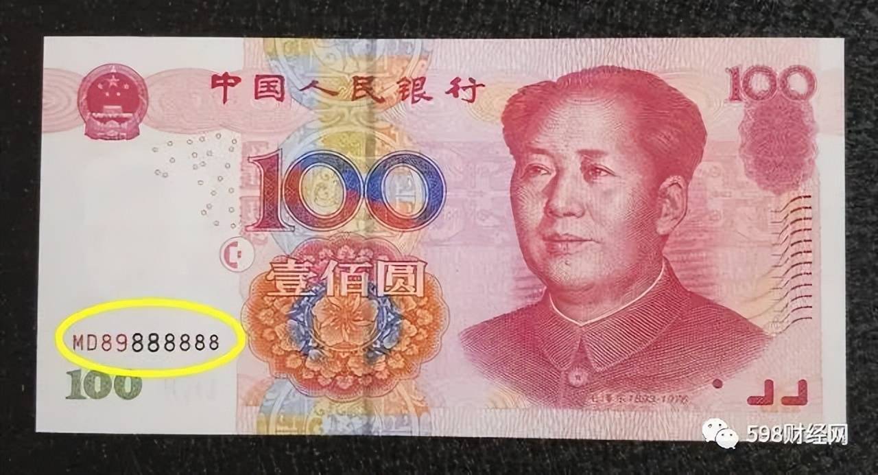 100元纸币中的天字一号币，单张价值22000元，谁能找到？