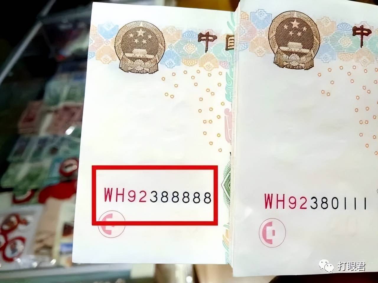 20元纸币中的天字一号币，单张价值21800元，你能找到吗？