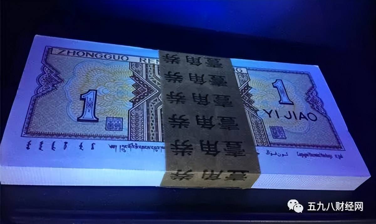 1角纸币中的天字一号币，单张价值2万元，你能找到吗？