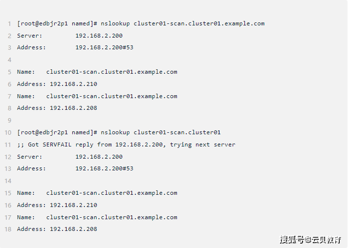 【oracle】Oracle RAC中的GNS到底是什么？