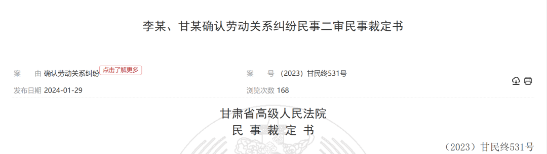 专业文章 | 破产程序中劳动争议仲裁前置程序适用限制问题