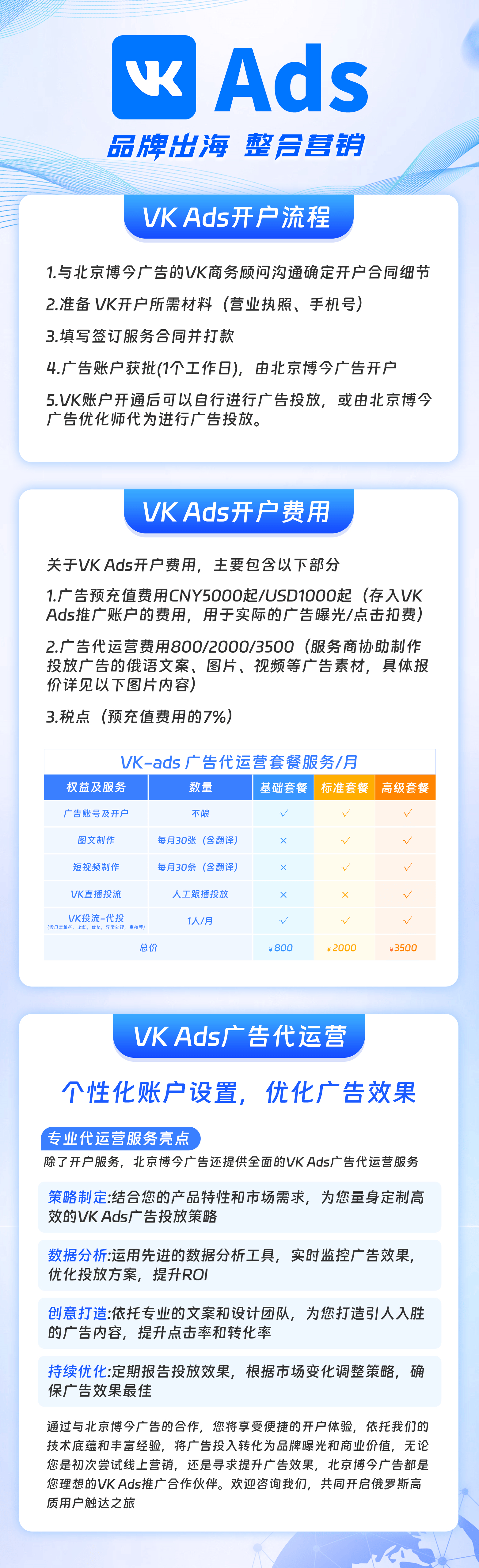 人民币跨境支付助力俄中贸易质的飞跃