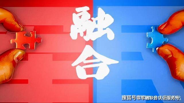 企业申报军工资质过程中的几点建议