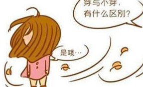 “平胸”妹子的烦恼，句句戳中泪点！看看你中了几条？