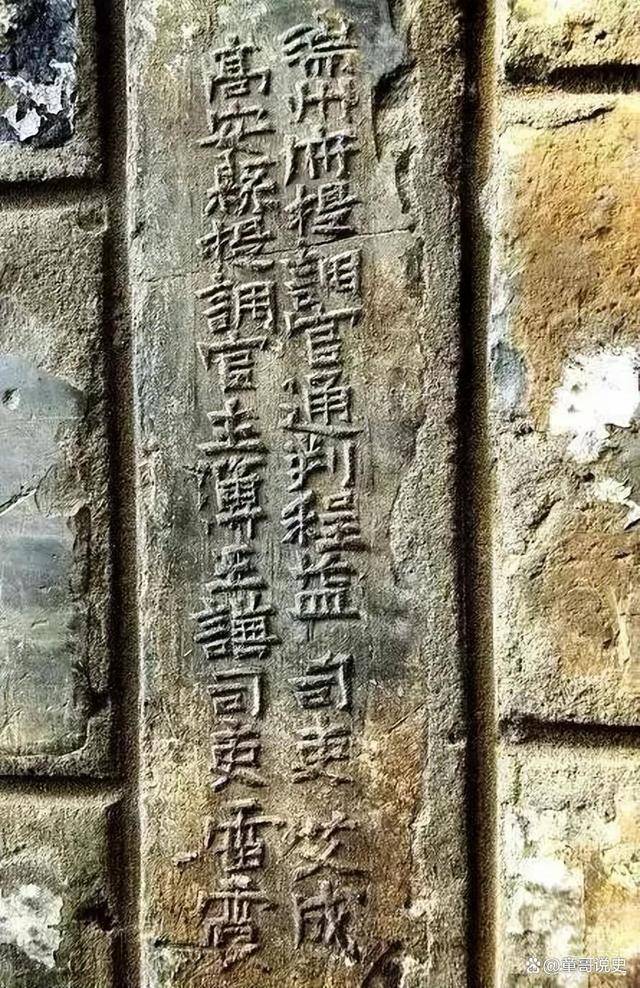 南京城墙600年不倒，原因这些小楷中，刘德华600年前就在搬砖