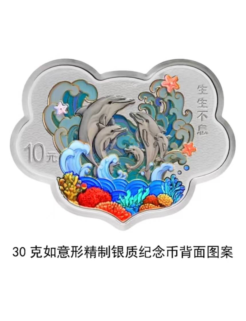 央行发行520心形纪念币，众多纪念币中，你更喜欢哪一个呢？