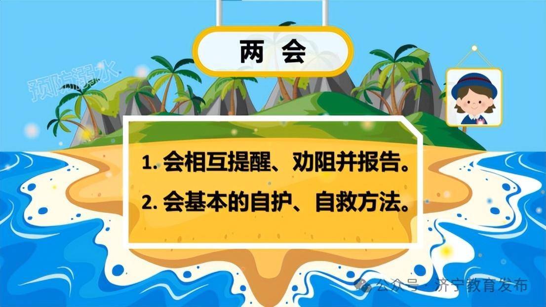 中高考临近，这份安全提示请收好！