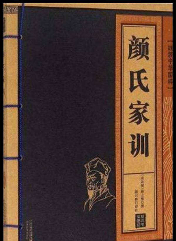 古人结婚也会收彩礼，对收彩礼这件事，《颜氏家训》中有一铁律