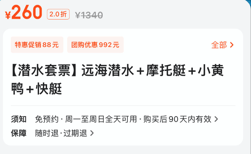 游客潜水后被遗弃海中，潜水俱乐部有多少违规项目潜藏水下？