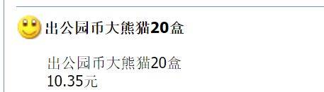 官宣！10元新纪念币7月发行，即将预约