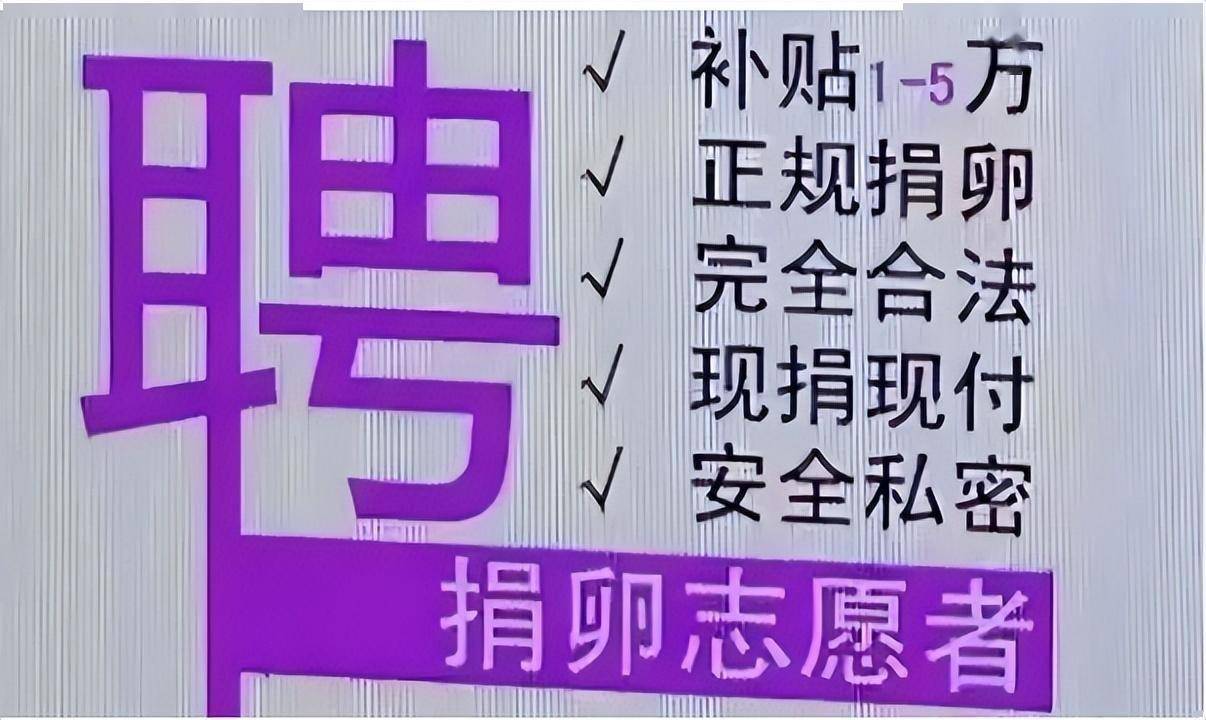 “五万一次，刺穿下身”，无法挽回的无性交易，远比想象中更可怕