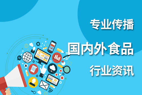 食品伙伴网：我国出口俄罗斯的辣椒中被检出检疫性有害生物