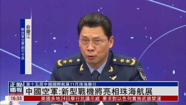 历经12年终于“转正”！歼-35A亮相珠海航展，透露出哪些信息？