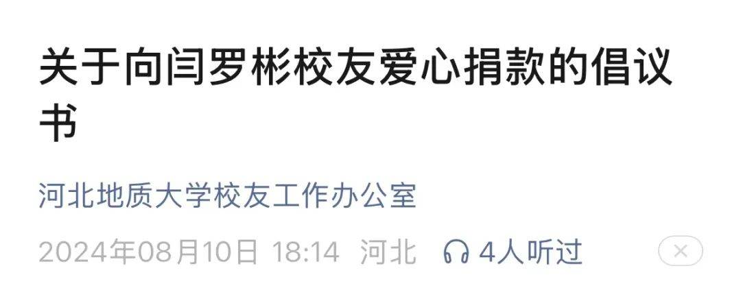 痛心！37岁大学副教授离世，“从小吃了特别多的苦”……