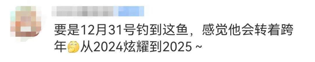 江西男子钓到56斤鳡鱼绕城5小时炫耀：不是天冷能逛到第二天