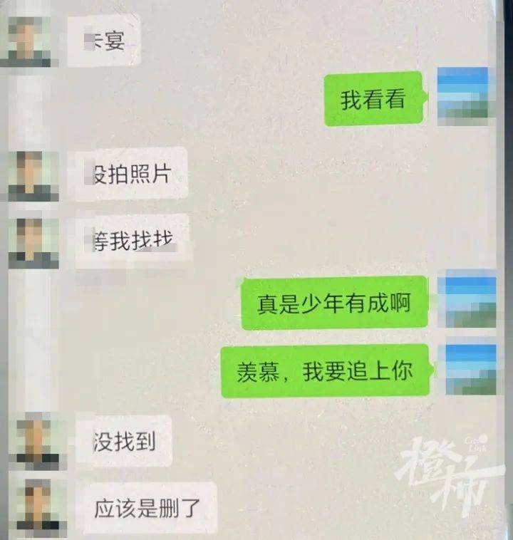 “我把骗子骗我的钱骗回来了”，浙江一主妇“报喜”！警方提醒